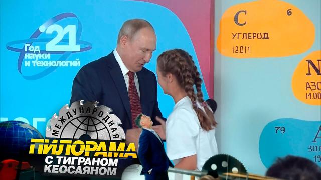 Как Владимир Путин спорил с прошлым, давал путевку в будущее и улучшал настоящее.НТВ.Ru: новости, видео, программы телеканала НТВ