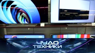 Электропленка от синяков и телевизоры до 10 тысяч рублей