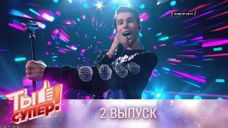  №2. №2..Ru: , ,   