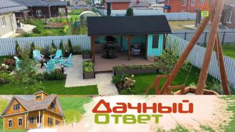 Декоративный огород, русская баня и дизайнерские беседки на одном участке