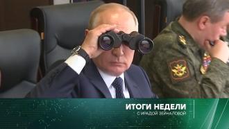 19 сентября 2021 года.19 сентября 2021 года.НТВ.Ru: новости, видео, программы телеканала НТВ