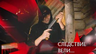 Следствие вели самые жуткие истории. Смотреть фото Следствие вели самые жуткие истории. Смотреть картинку Следствие вели самые жуткие истории. Картинка про Следствие вели самые жуткие истории. Фото Следствие вели самые жуткие истории