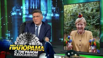 2 октября 2021 года.2 октября 2021 года.НТВ.Ru: новости, видео, программы телеканала НТВ
