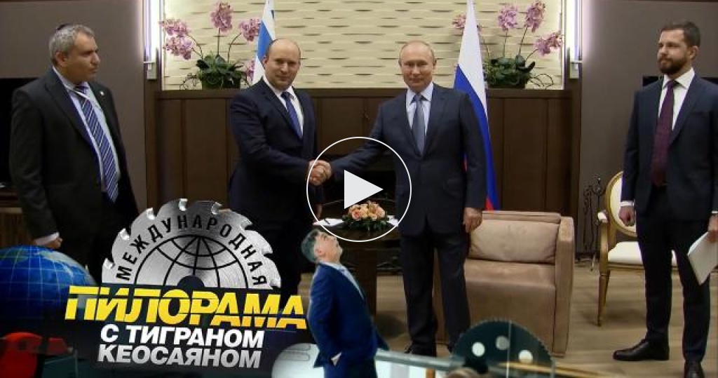 Как Путин педалировал насущное и обсуждал грядущее на встрече с <nobr>премьер-министром</nobr> Израиля
