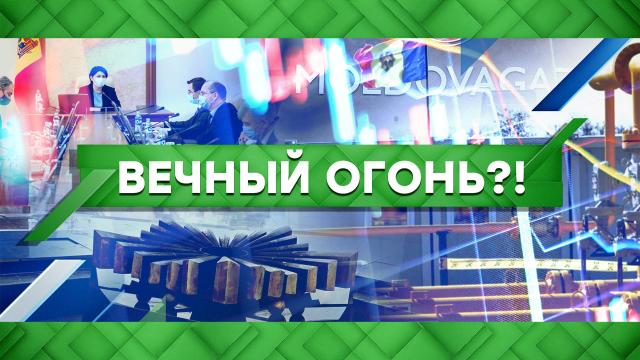 Место встречи.НТВ.Ru: новости, видео, программы телеканала НТВ