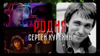 Сергей Курёхин — гениальный музыкант и мистификатор, заставивший всех поверить, что Ленин — гриб