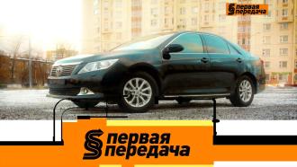   5  2021 .- Toyota Camry,       ..Ru: , ,   