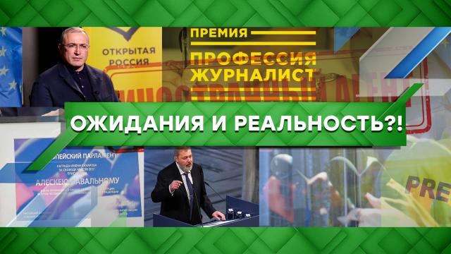 Место встречи.НТВ.Ru: новости, видео, программы телеканала НТВ
