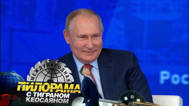 Как Путин с азиатами говорил, национальные проекты развивал и «омикрон» побеждал.НТВ.Ru: новости, видео, программы телеканала НТВ