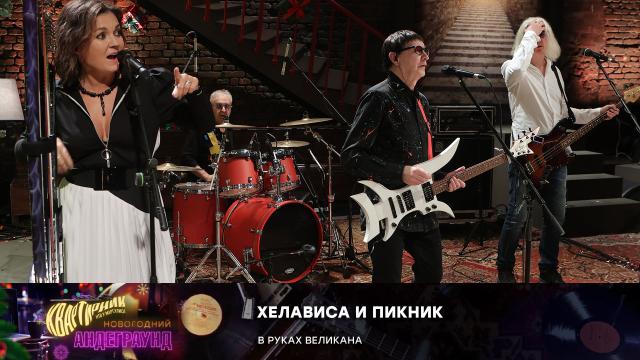Gitar — Юля Паршута и Пётр Налич.НТВ.Ru: новости, видео, программы телеканала НТВ