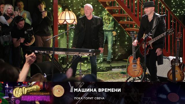 Gitar — Юля Паршута и Пётр Налич.НТВ.Ru: новости, видео, программы телеканала НТВ
