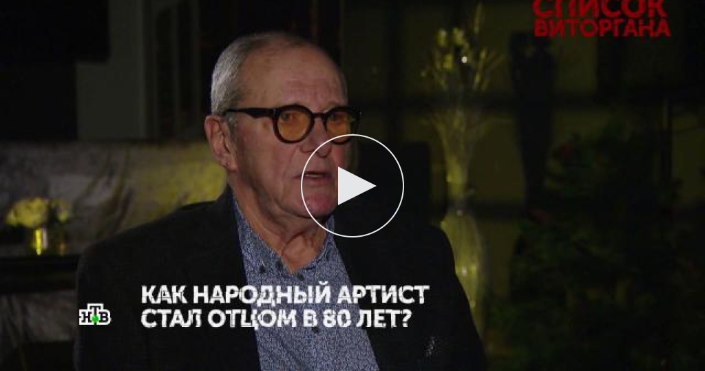 Основано на реальных событиях. Основано на реальных событиях омск ведущие. Основано на реальных событиях омск 12 канал. Основано на реальных событиях последний выпуск 2024. Основано на реальных событиях последний выпуск 2024.