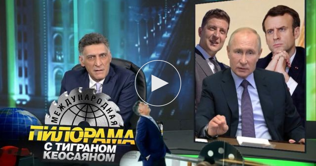 Международная пилорама выпуск 2 декабря 2023. Международная пилорама выпуск 2 декабря 2023. 22. Ведущий на канале нтв. Последний выпуск пилорамы с тиграном кеосаяном 2022.