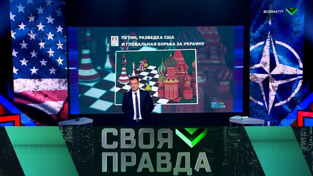 «Своя правда» с Романом Бабаяном.НТВ.Ru: новости, видео, программы телеканала НТВ