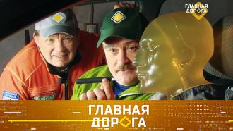 Опасность курения за рулем и автопутешествие на Байкал