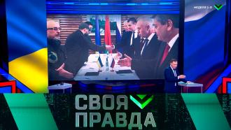 Выпуск от 4 марта 2022 года.Неделя 2-я.НТВ.Ru: новости, видео, программы телеканала НТВ
