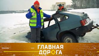 Коварный лед, виновный в чужой аварии и путешествие в зимний Архангельск