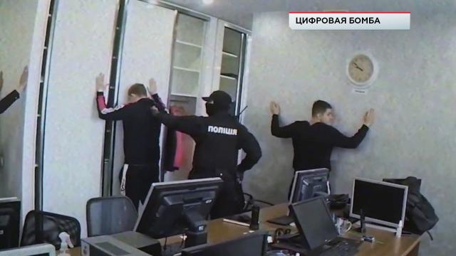 «Цифровая бомба».
«Цифровая бомба».
НТВ.Ru: новости, видео, программы телеканала НТВ «Цифровая бомба».
«Цифровая бомба».
НТВ.Ru: новости, видео, программы телеканала НТВ