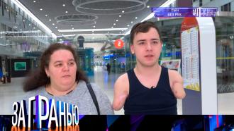 31 марта 2022 года.«Сын без рук».НТВ.Ru: новости, видео, программы телеканала НТВ