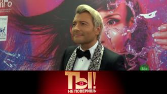 ��� ������� ������ �������� ���� �&nbsp;��� ���� ���������� ����� ������? &laquo;�� �� ��������!&raquo;&nbsp; �&nbsp;�������.���.Ru: �������, �����, ��������� ���������� ���