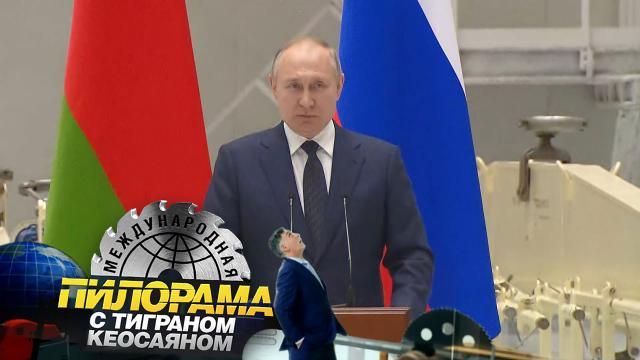 Российская тундра и западная полундра: как Владимир Путин бодрил экономику страны.НТВ.Ru: новости, видео, программы телеканала НТВ