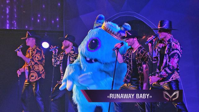 Монстрик — Runaway Baby