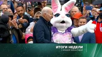 24 апреля 2022 года.24 апреля 2022 года.НТВ.Ru: новости, видео, программы телеканала НТВ