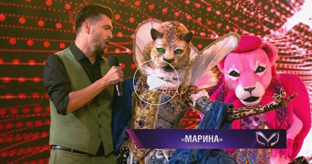 Вячеслав Макаров и прекрасные маски — «Марина»