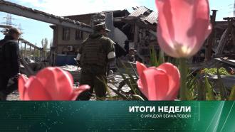 1 мая 2022 года.1 мая 2022 года.НТВ.Ru: новости, видео, программы телеканала НТВ