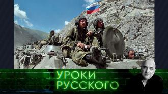  №176.    .   ?