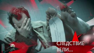 «По ком звонит смерть?».«По ком звонит смерть?».НТВ.Ru: новости, видео, программы телеканала НТВ