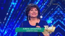 «Ориентир любви» — Елена Аношкина, 64 года, Красноярский край 6+  15.05.2022