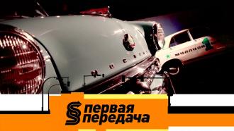 Перерождение «Москвича» и обвинение в адрес водителя <nobr>из-за</nobr> мотоцикла на «зебре»