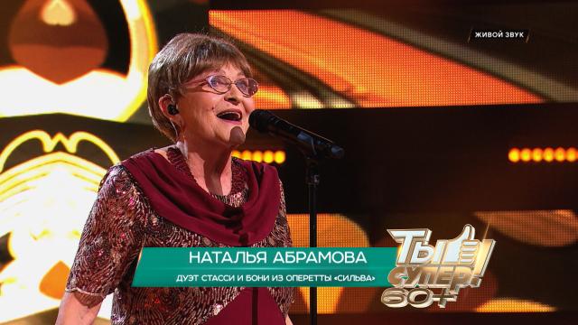 «Ты дарила мне розы» — Ирина Пестунова, 62 года, Белоруссия.НТВ.Ru: новости, видео, программы телеканала НТВ