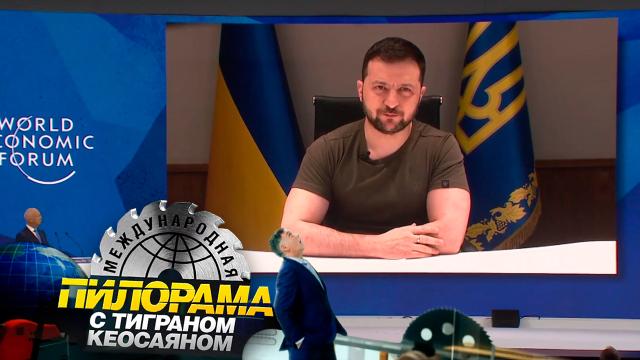 Невероятные приключения Михаила Саакашвили на Украине.НТВ.Ru: новости, видео, программы телеканала НТВ