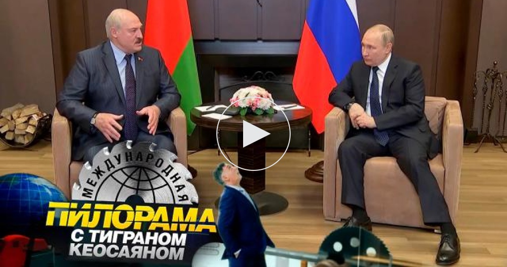 Как президент по душам разговаривал с белорусом и собирался очень серьезно поговорить с Западом