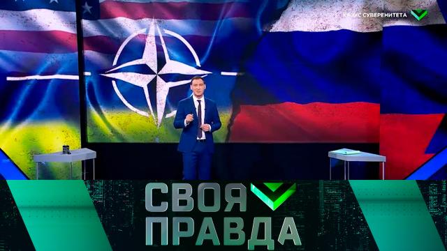 Выпуск от 27 мая 2022 года.Казус суверенитета.НТВ.Ru: новости, видео, программы телеканала НТВ