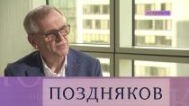 Эксклюзивное интервью с президентом Федерации лабораторной медицины Михаилом Годковым. Полная версия