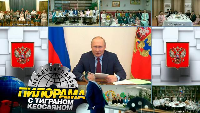Как Владимир Путин приближал космос.НТВ.Ru: новости, видео, программы телеканала НТВ