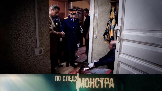 Убитая Россия Фото