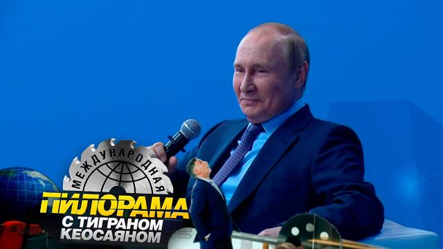 Как Владимир Путин дарил праздник отцам, чествовал учителей и заряжал энергией правительство.НТВ.Ru: новости, видео, программы телеканала НТВ