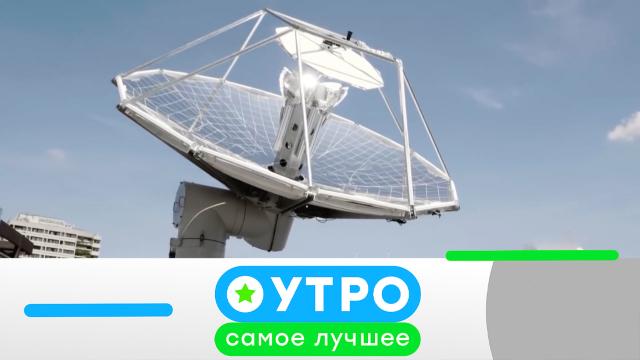 14 июня 2022 года.14 июня 2022 года.НТВ.Ru: новости, видео, программы телеканала НТВ