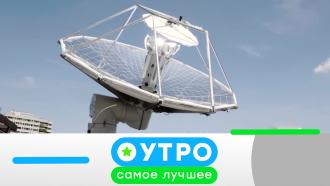 14 июня 2022 года.14 июня 2022 года.НТВ.Ru: новости, видео, программы телеканала НТВ