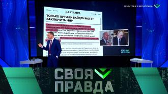 Выпуск от 17 июня 2022 года.Политика и экономика.НТВ.Ru: новости, видео, программы телеканала НТВ