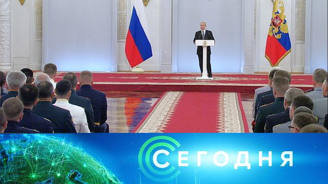 Сегодня.НТВ.Ru: новости, видео, программы телеканала НТВ