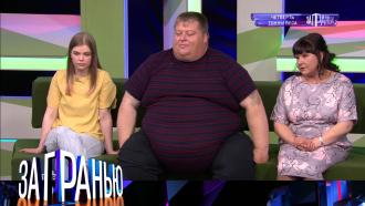 22 июня 2022 года.«Четверть тонны веса».НТВ.Ru: новости, видео, программы телеканала НТВ