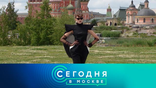 Сегодня в Москве.НТВ.Ru: новости, видео, программы телеканала НТВ