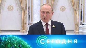 30 июня 2022 года. 08:00.30 июня 2022 года. 08:00.НТВ.Ru: новости, видео, программы телеканала НТВ