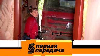   18  2022 .   ,    «» ..Ru: , ,   