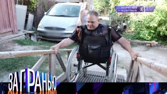22 сентября 2022 года.«Потерял ноги и стал рабом».НТВ.Ru: новости, видео, программы телеканала НТВ